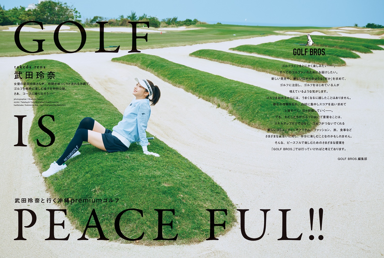 レア★マスターズゴルフ1999年公式写真集(洋書) VW ゴルフ CHRONICLE vol.1 (Motor Magazine Mook) | Motor